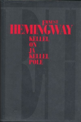 Kellel on ja kellel pole