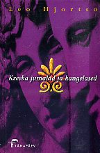 Kreeka jumalad ja kangelased