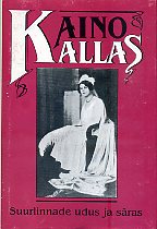 Suurlinnade udus ja säras