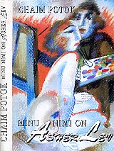 Minu nimi on Asher Lev