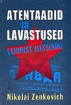 Atentaadid ja lavastused