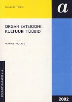 Organisatsioonikultuuri tüübid