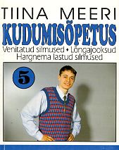 Kudumisõpetus
