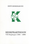 Keskfraktsioon VIII Riigikogus (1995-1999)