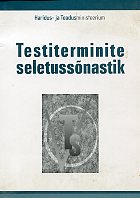 Testiterminite seletussõnastik
