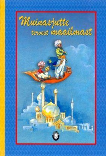 Muinasjutte tervest maailmast