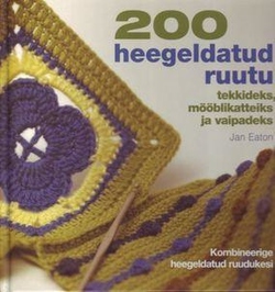 200 heegeldatud ruutu