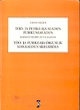 Töö- ja puhkeaja seadus. Puhkuseseadus