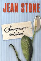 Sünnipäevatüdrukud