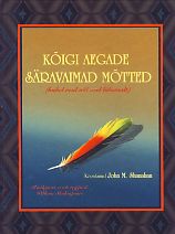 Kõigi aegade säravaimad mõtted (kahel real või veel lühemalt)