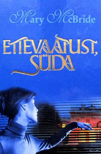 Ettevaatust, süda