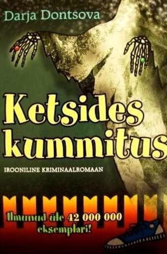 Ketsides kummitus