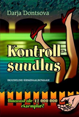 Kontrollsuudlus