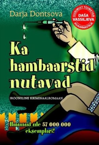 Ka hambaarstid nutavad