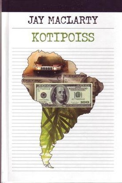 Kotipoiss