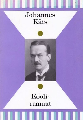 Kooli-raamat