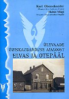 Ülevaade ühiskaubanduse ajaloost Elvas ja Otepääl