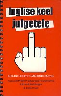 Inglise keel julgetele