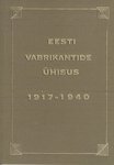 Eesti Vabrikantide Ühisus 1917-1940