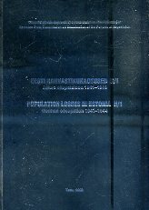 Eesti rahvastikukaotused II/1. Saksa okupatsioon 1941-1944. Hukatud ja vangistuses hukkunud