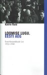 Loomise lugu. Eesti aeg