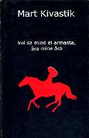 Kui sa mind ei armasta, ära mine ära