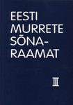 Eesti murrete sõnaraamat III köide. 15. vihik