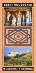 Eesti muuseumid