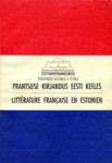 Prantsuse kirjandus eesti keeles