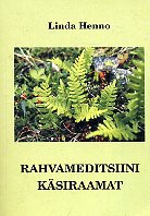 Rahvameditsiini käsiraamat