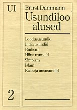Usundiloo alused