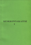 Keskkonnakaitse