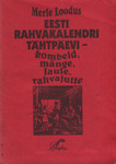 Eesti rahvakalendri tähtpäevi - kombeid, mänge, laule ja rahvajutte
