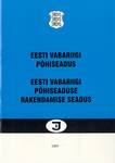 Eesti Vabariigi põhiseadus. Eesti Vabariigi põhiseaduse rakendamise seadus