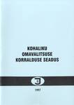 Kohaliku omavalitsuse korralduse seadus