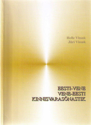 Eesti-vene, vene-eesti kinnisvarasõnastik