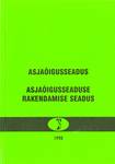 Asjaõigusseadus. Asjaõigusseaduse rakendamise seadus