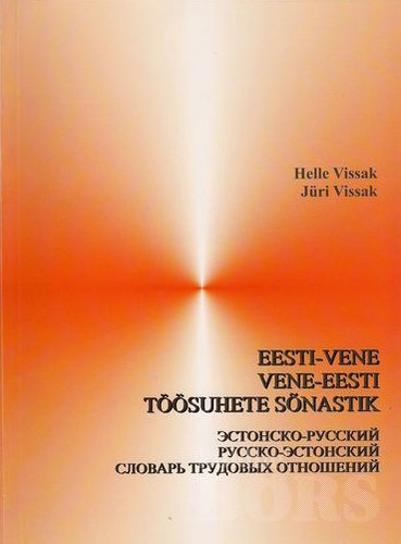 Eesti-vene, vene-eesti töösuhete sõnastik = Эстонско-русский, русско-эстонский словарь трудовых отношений