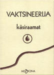 Vaktsineerija käsiraamat