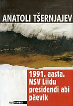 1991. aasta. NSV Liidu presidendi abi päevik