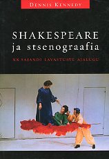 Shakespeare ja stsenograafia