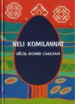 Neli komilannat