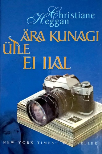 Ära kunagi ütle ei iial