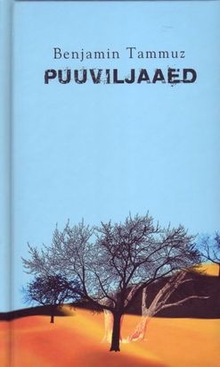 Puuviljaaed