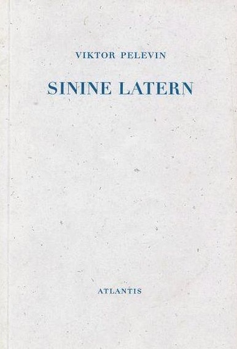 Sinine latern