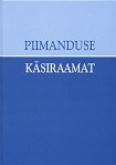 Piimanduse käsiraamat