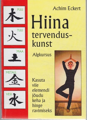 Hiina tervenduskunst