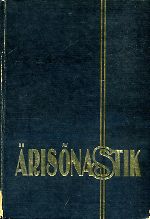 Inglise-eesti ja eesti-inglise ärisõnastik