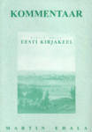 Eesti kirjakeele kommentaar