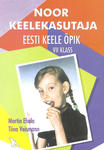 Noor keelekasutaja